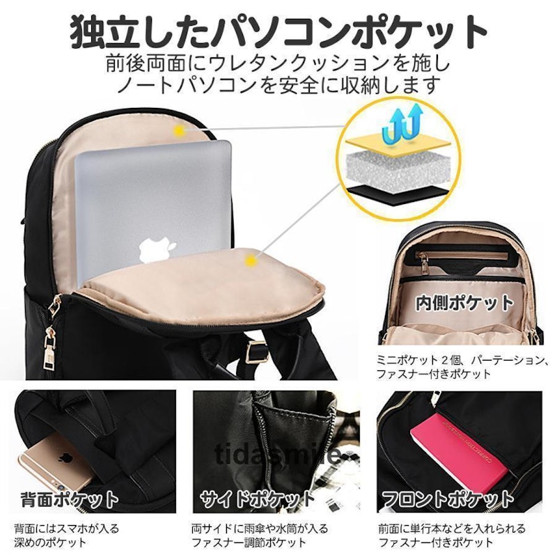 パソコンリュック 3