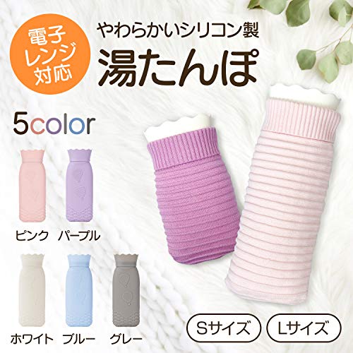 湯たんぽ 2
