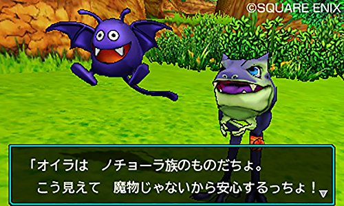 ドラゴンクエストモンスターズ ジョーカー3 3
