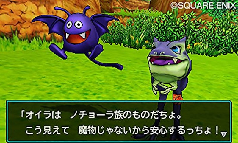ドラゴンクエストモンスターズ ジョーカー3 3
