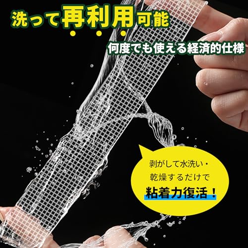 ギュッテープ 6