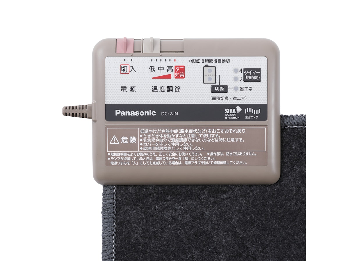Panasonic 電気カーペット用ヒーター DC-2NK パナソニック 着せかえカーペット用ヒーター DC-2JNをレビュー