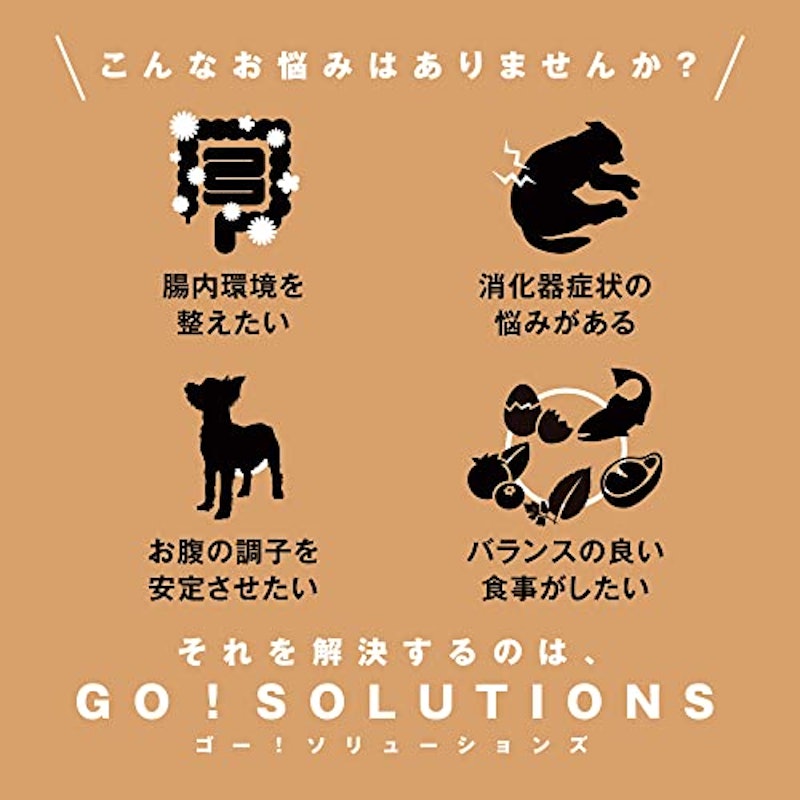 消化+腸の健康ケア サーモン 3