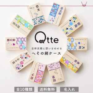 赤ちゃんのへその緒キーホルダー、大切なペットキーホルダーその他 くじか
