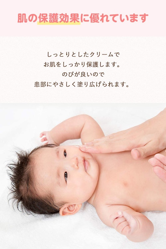 ムヒ ベビーb 5