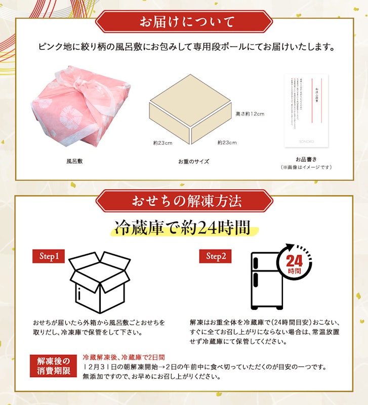 和の重 5