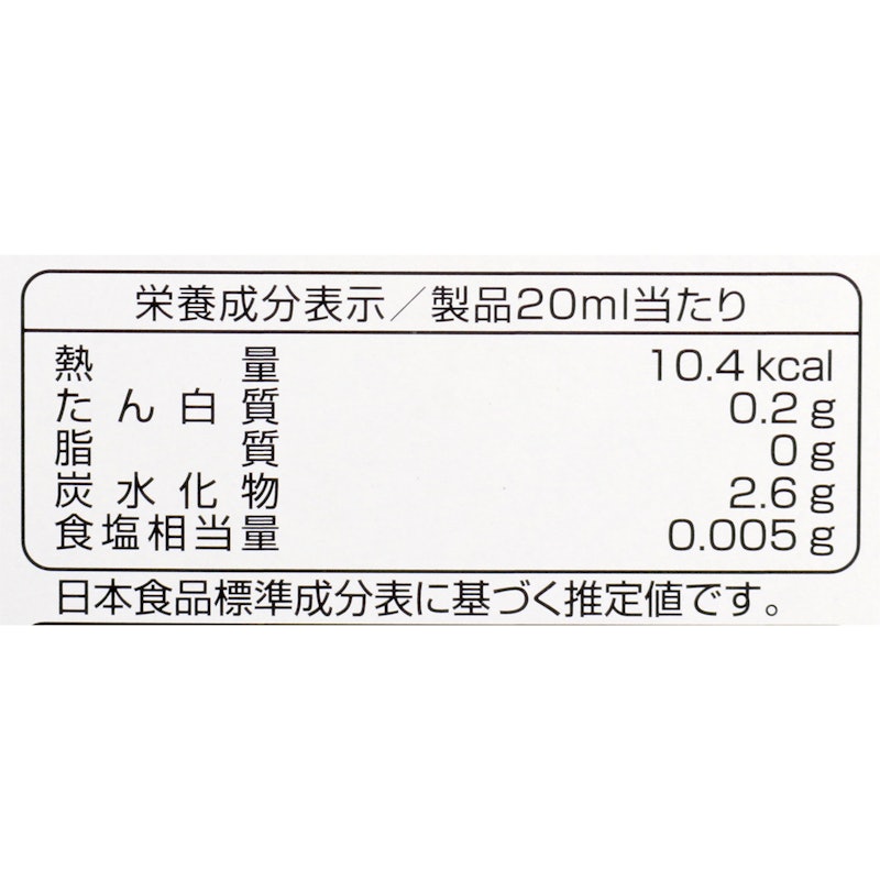 純玄米黒酢 6
