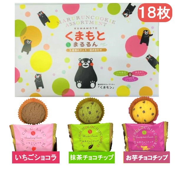 くまもとまるるん 1