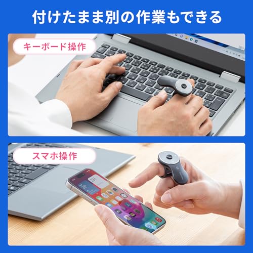 リングマウス3 6