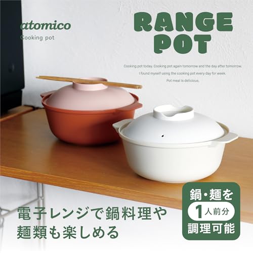 電子レンジ 調理鍋  2