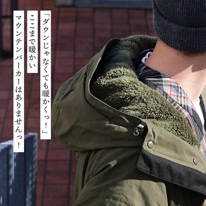 ベンチコート 13