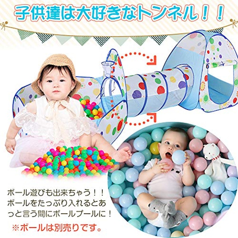 21年 ボールプールのおすすめ人気ランキング10選 Mybest 21年 ボールプールのおすすめ人気ランキング10選 Mybest