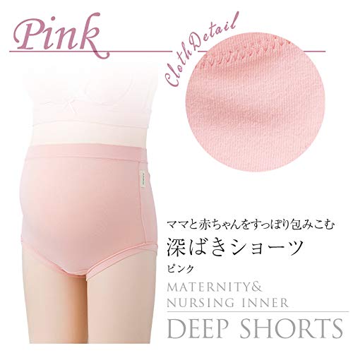 すっぽり包み込む 深ばきショーツ 4