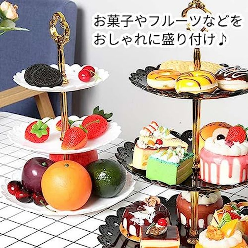 ケーキスタンド 2