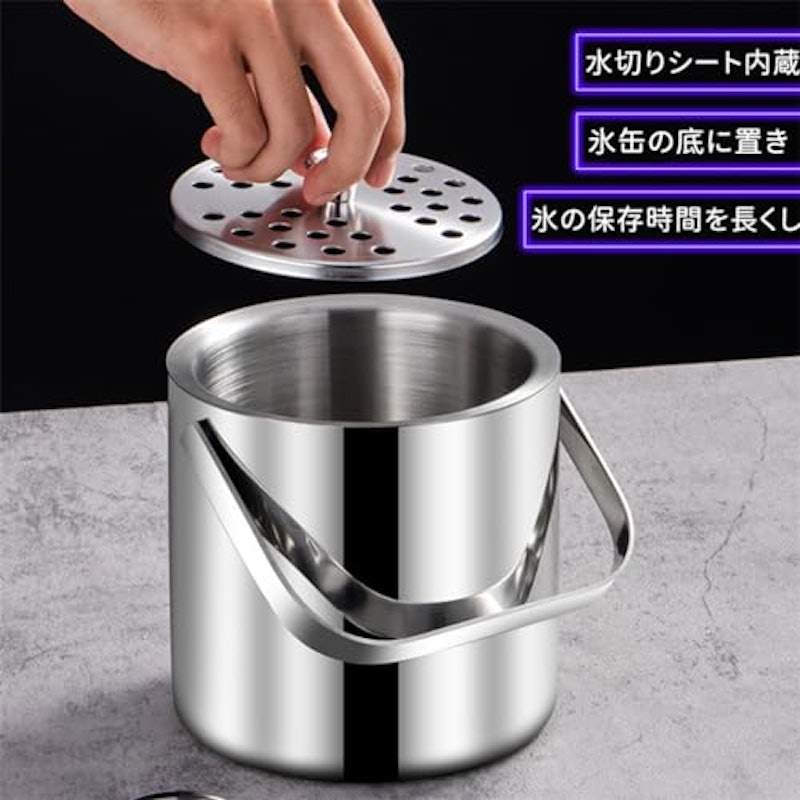 アイスペール 3