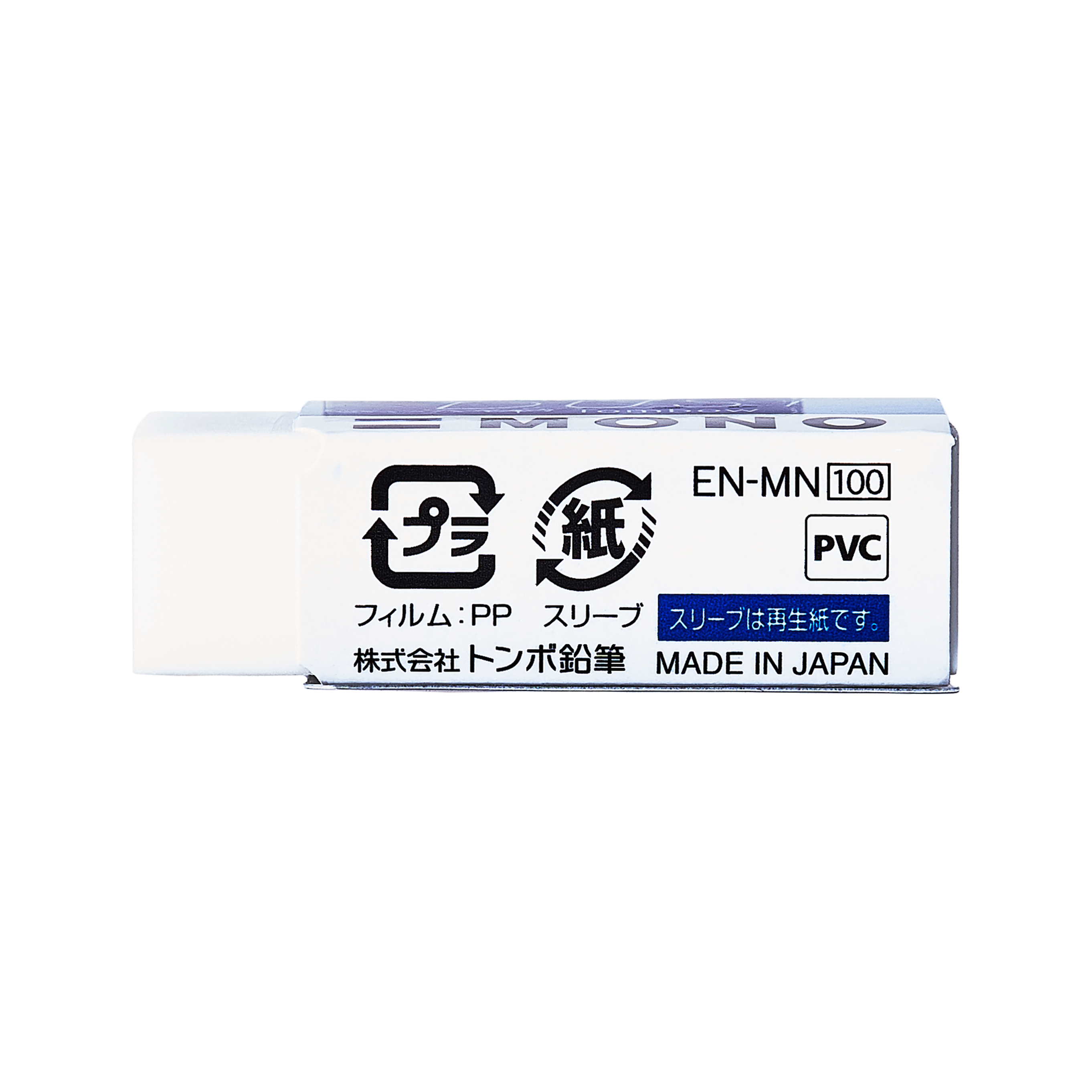 トンボ鉛筆 Mono ノンダストパックを他商品と比較 口コミや評判を実際に使ってレビューしました Mybest