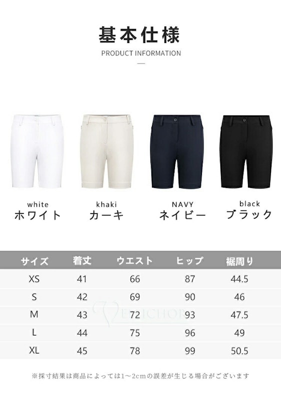 ゴルフショートパンツ 6
