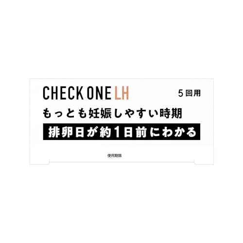 LH 2