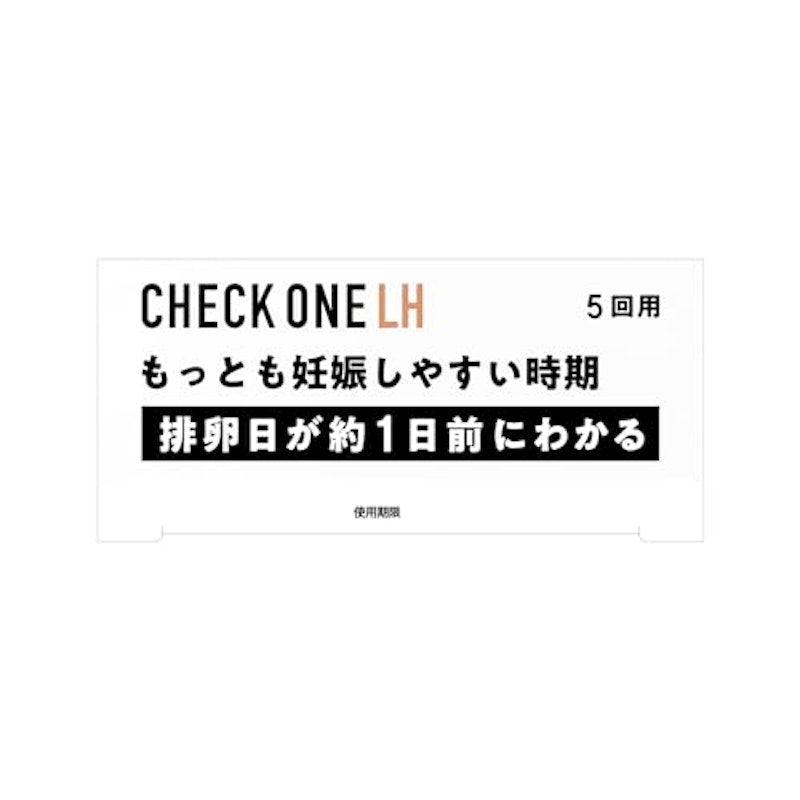 LH 2