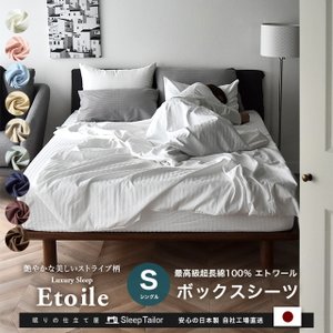 22年 グレーのベッドシーツのおすすめ人気ランキング18選 Mybest