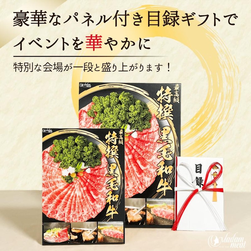 選べる目録ギフト 10,000円コース 2
