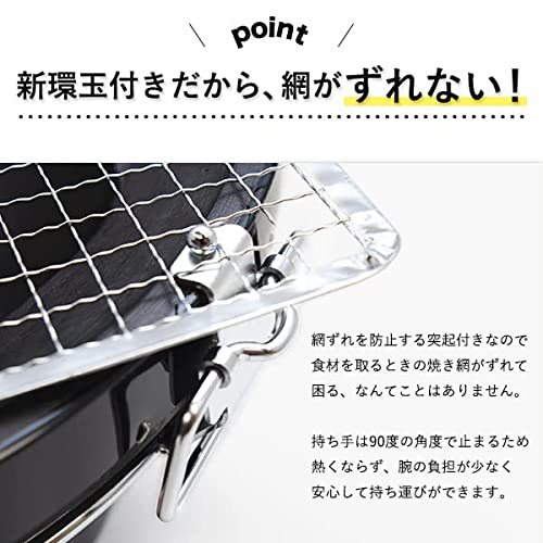 バーベキューコンロ 能登 2