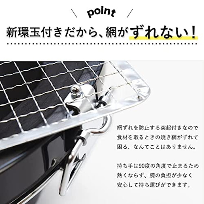 バーベキューコンロ 能登 2