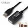A&M USB 2.0対応 延長ケーブル 1
