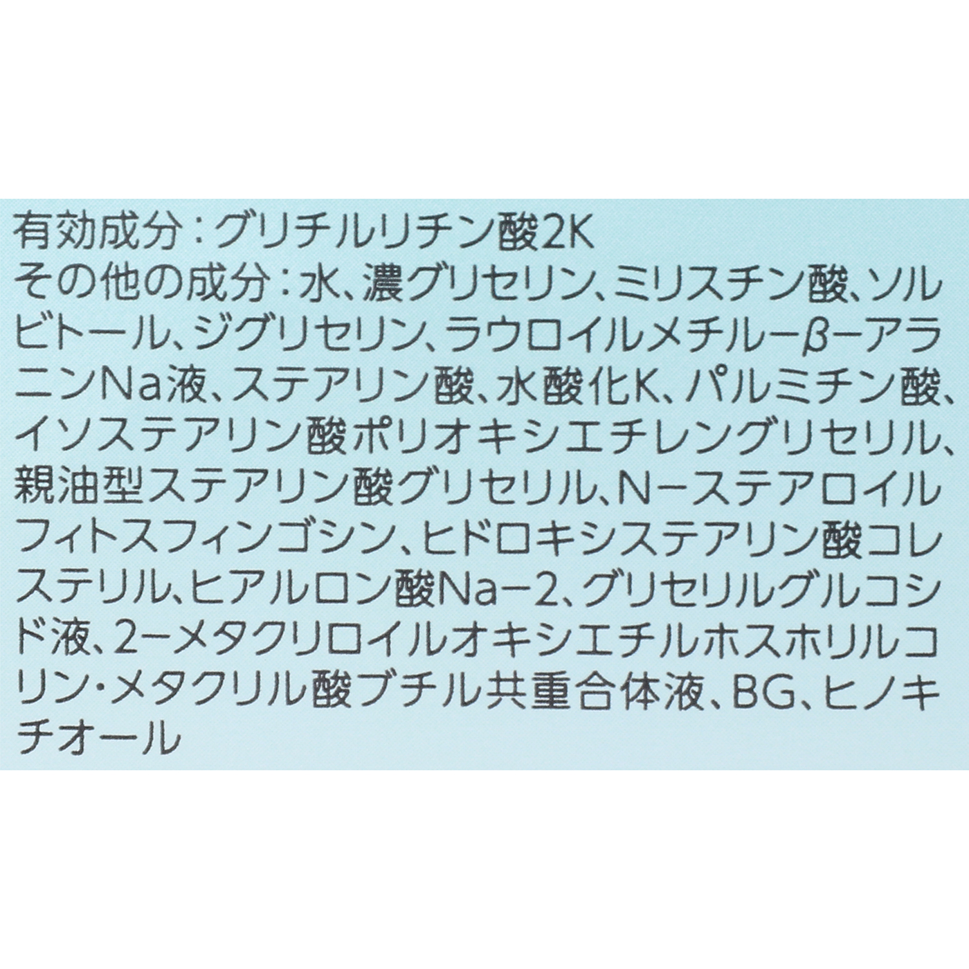 ウォッシングクリーム 2