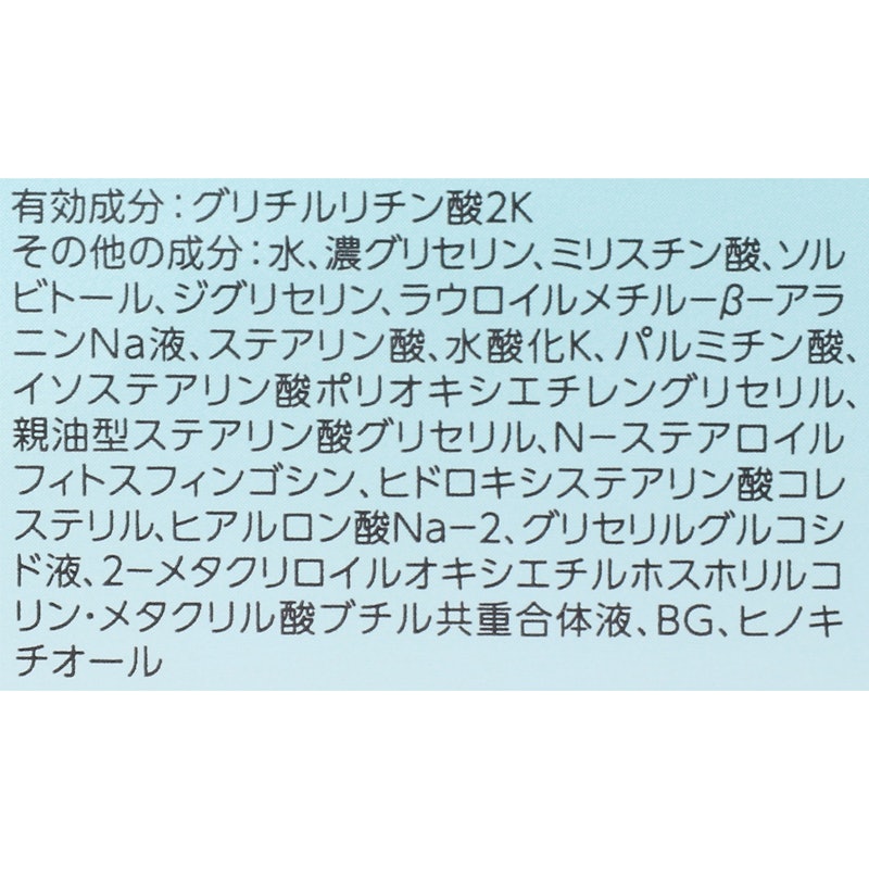 ウォッシングクリーム 2