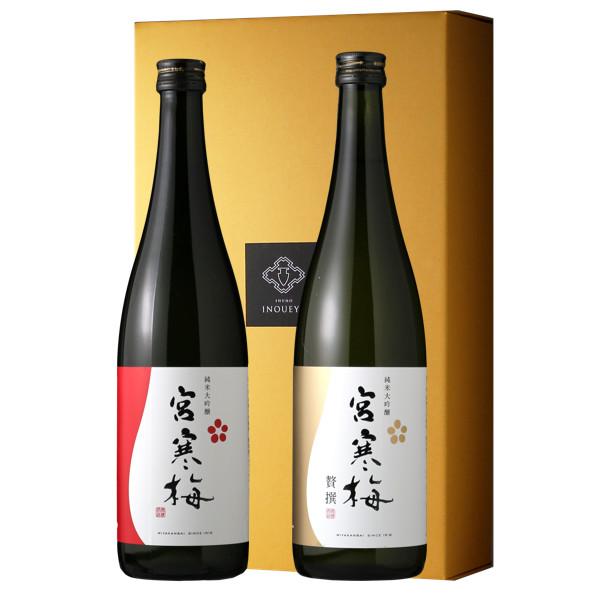 宮寒梅 花咲くセット 1