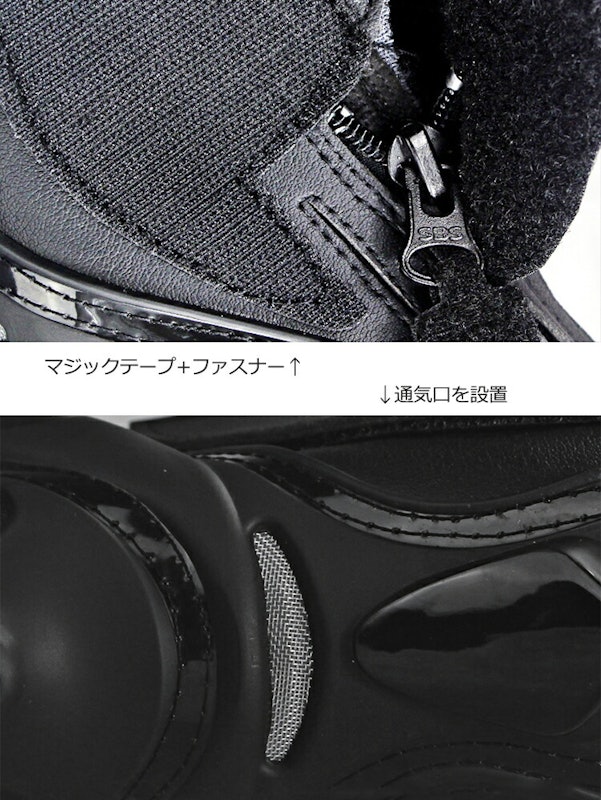 レーシングブーツ 5