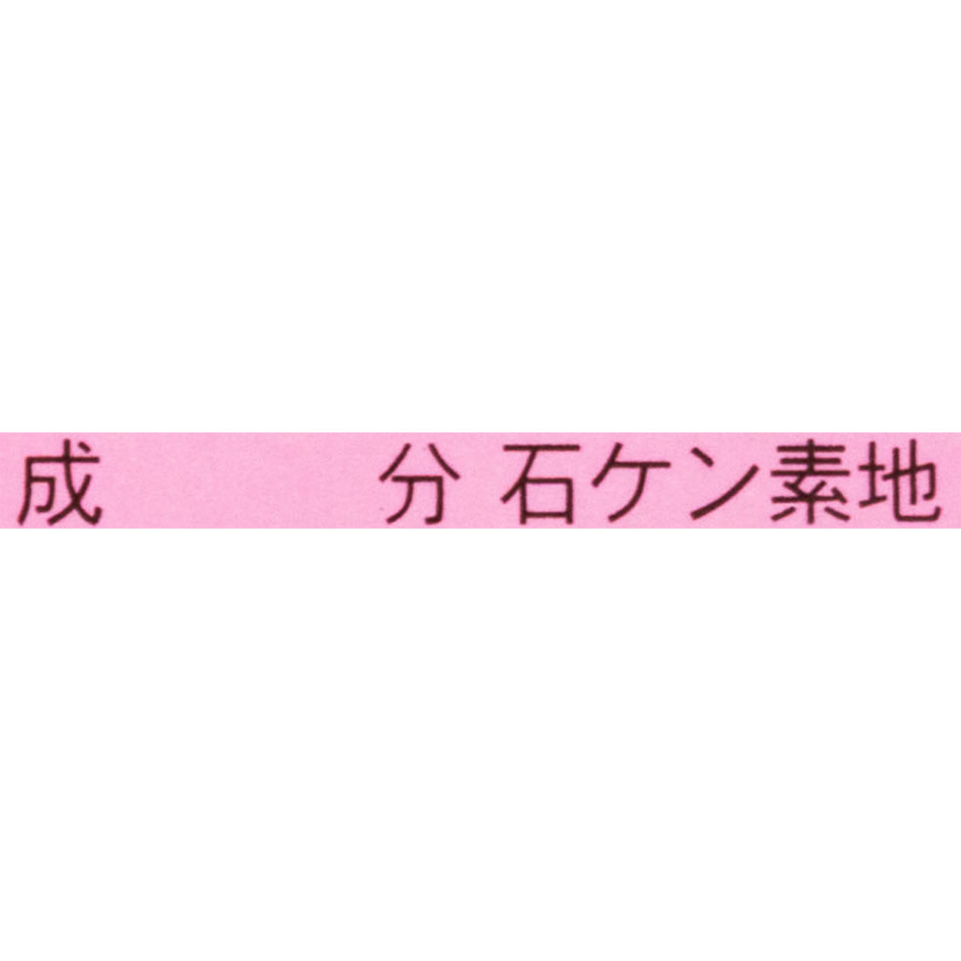 ベビーソープ 固形タイプ 2