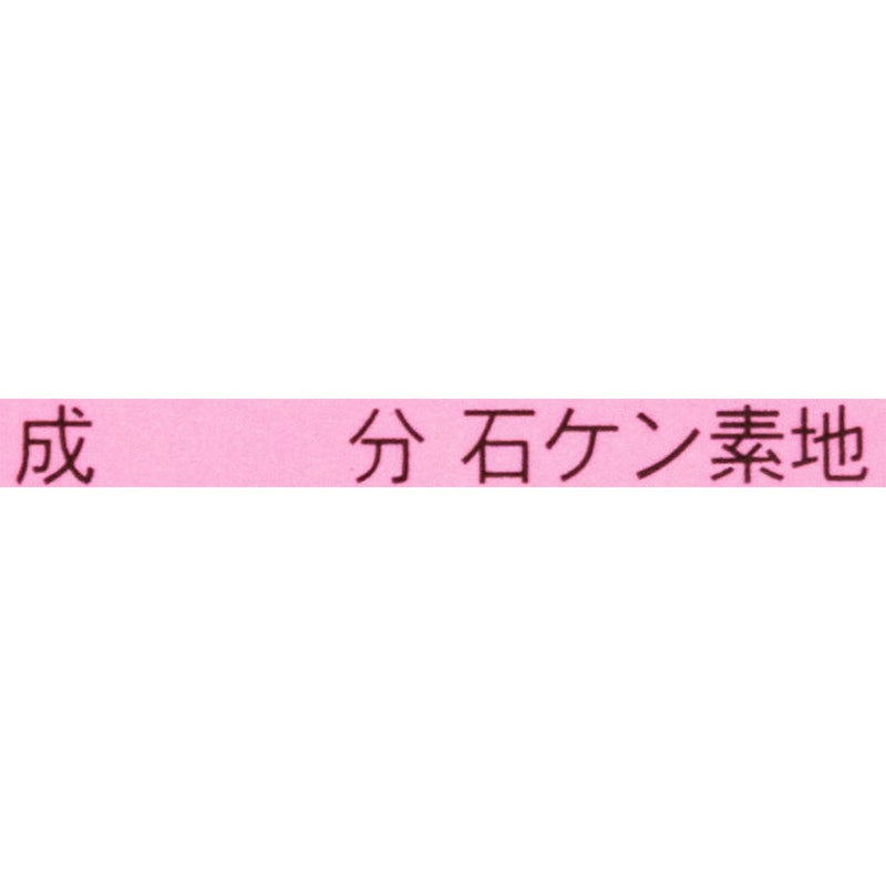 ベビーソープ 固形タイプ 2
