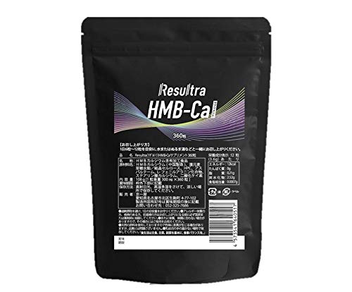 HMBサプリメントのおすすめ人気ランキング【2026年5月】 | マイベスト
