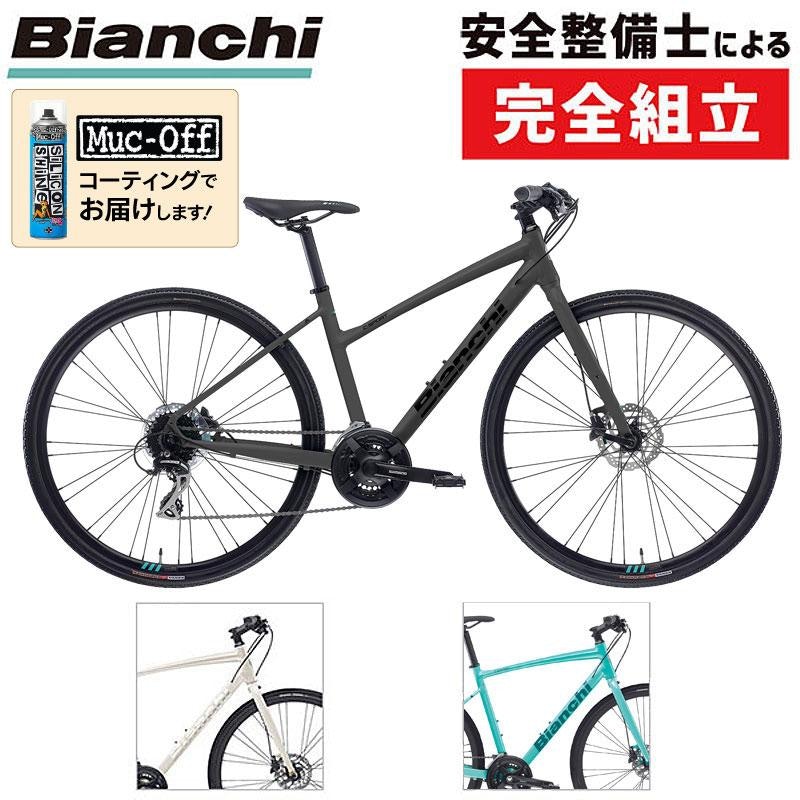 ビアンキ(BIANCHI)のクロスバイクのおすすめ人気ランキング ビアンキ(BIANCHI)のクロスバイクのおすすめ人気ランキング
