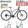 Bianchi C SPORT 2 1