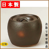 耐熱土製 火消ツボ ミニ 1