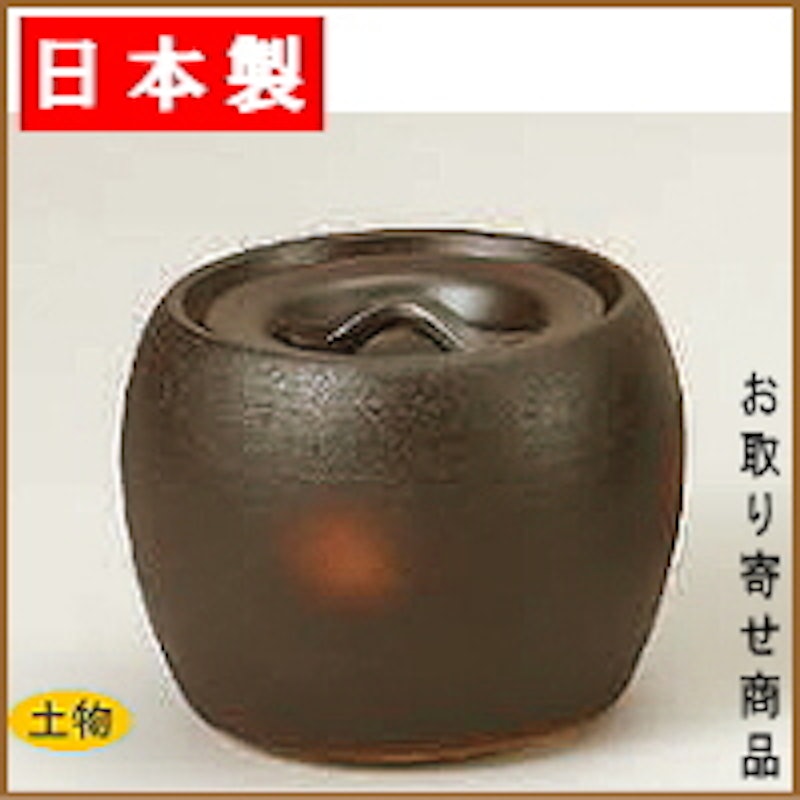 耐熱土製 火消ツボ ミニ 1