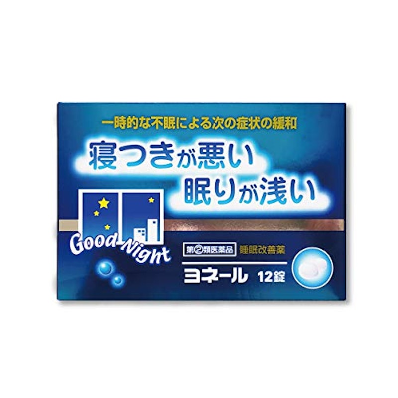 ヨネール 1