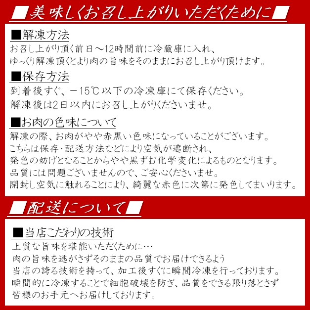 特選6種盛 焼肉セット 3
