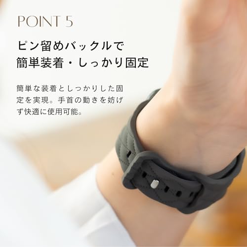 マトラッセシリコンラバーバンド 8