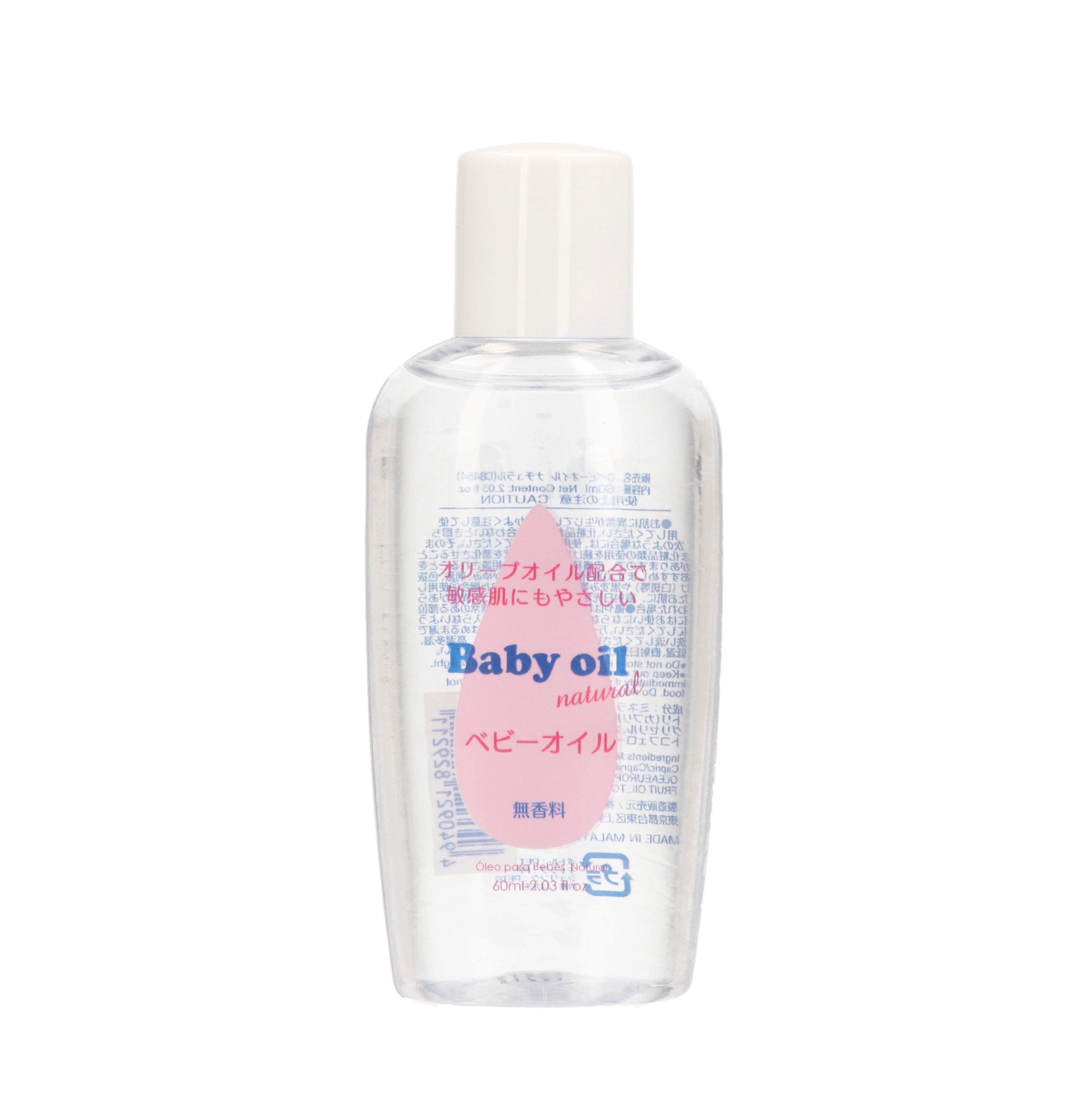 22年 ベビーオイルのおすすめ人気ランキング18選 徹底比較 Mybest
