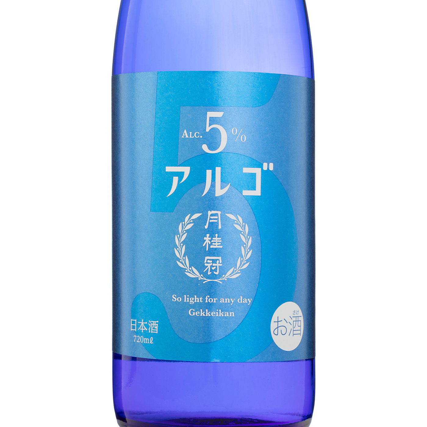 アルゴ 日本酒5.0  3