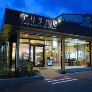 大分むぎ焼酎 二階堂 3