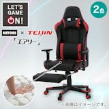 ニトリのゲーミングチェアのおすすめ人気ランキング【2026年7月】 5