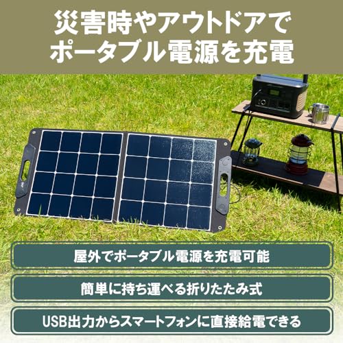 100Wのソーラーパネルのおすすめ人気ランキング【2026年6月】 | マイベスト
