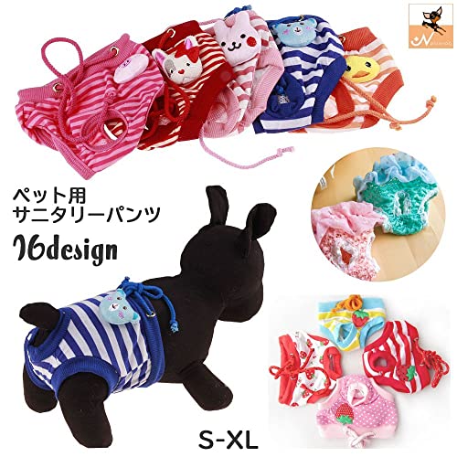 犬用サニタリーパンツ 2