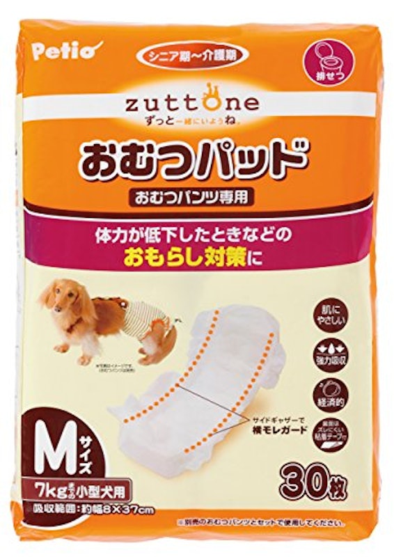 22年 犬用オムツのおすすめ人気ランキング35選 Mybest 22年 犬用オムツのおすすめ人気ランキング35選 Mybest