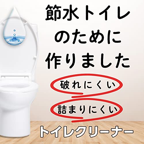 クリンぱ 流せるトイレクリーナー  2